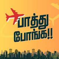 Protector of Emigrants, Chennai (@poechennai) 's Twitter Profile Photo Protector of Emigrants, Chennai (@poechennai) 's Twitter Profile Photo