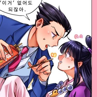 성인/💙💜(cp/ncp)
역전재판 나루마요 환장합니다. 올리는 그림도 거의 날마 위주. 이쁜 댓글 달아주시면 기뻐서 날뜁니다!!
최근에는 거의 잡덕으로 살고 있슴다...헤. 요새는 연성 진짜 느릿느릿하게 올려요 접률⬇️
Instagram: @snowrabbit137