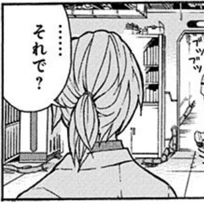 いろはさんのプロフィール画像