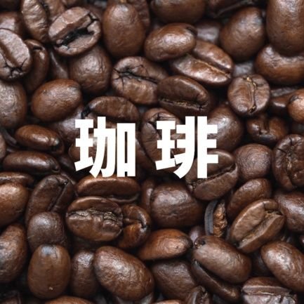 O53dbzhvPp1618's profile picture. 生死去来 棚頭傀儡 一線絶時 落落磊磊