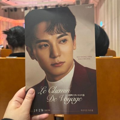 ⚜️Fortena를 좋아하는 소녀 인사드려요💛