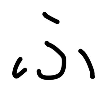 RNBL0413's profile picture. S93  最スコ35432 最高順位7位