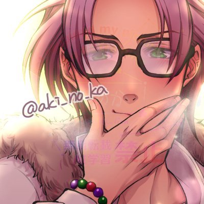 あきのかさんのプロフィール画像