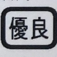 Mengaro (@mengaro113475) 's Twitter Profile Photo Mengaro (@mengaro113475) 's Twitter Profile Photo