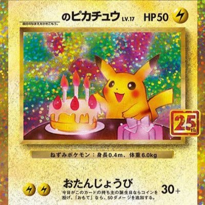 pokemon_Cardwmd's profile picture. ポケカはじめたて初心者🔰 色々ご教授いただければ幸いです