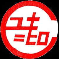 ユキ=ヒロ (@irrail29) 's Twitter Profile Photo