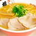 🍜 (@sub20250209) Twitter profile photo 🍜 (@sub20250209) Twitter profile photo