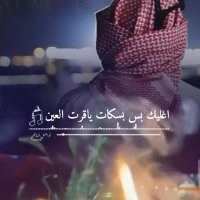 عبوود د عدن (@bwwdd27124) 's Twitter Profile