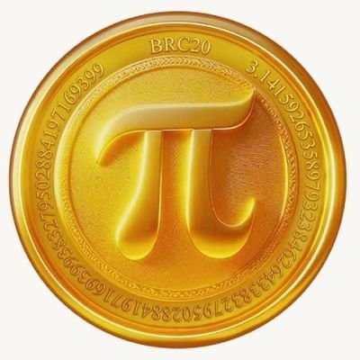 QIYI539258's profile picture. 仰望星空，脚踏实地，为铭文BRC20比特金𝛑👊加油👊赋能