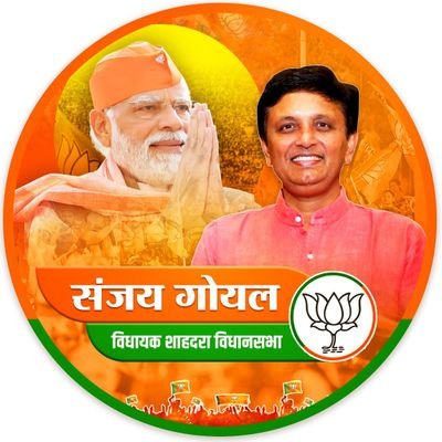 MLA Shahdara (62) | District President, Shahdara BJP | Former Deputy Mayor, East Delhi Municipal Corporation | “राष्ट्र सर्वोपरि” शाहदरा का विकास,