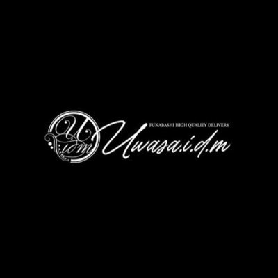 kobadream2025's profile picture. ズルいほどイイ女は淫妻に集まる！絶対ハズレなし宣言店！ ◆FC募集 🔸女性キャスト大募集🔸特別指名料最大5,000円フルバックします。