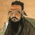 安达卢西亚孔子 (@confucioandaluz) Twitter profile photo 安达卢西亚孔子 (@confucioandaluz) Twitter profile photo