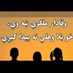سلمان الغزنوي (@hmydallh15358) Twitter profile photo سلمان الغزنوي (@hmydallh15358) Twitter profile photo