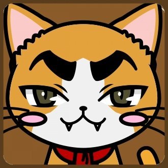一人称はお兄さん。9歳息子と一緒にゲームしたり自作PCなど交えた日常系ツイートです。懸賞RT多めです。減らないAmazonリスト https://t.co/QzRn98Bh5W 2023年心肺停止で搬送され心臓の改造手術・自虐ネタ多め・幸運値低め。※POSTより懸賞RPの方が多いアカウントはフォロバしません。