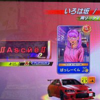 ばっしーくん (@basiko32) 's Twitter Profile