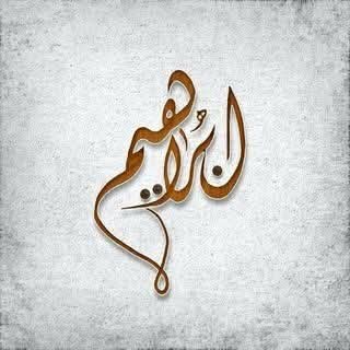 BrahimDjedidi3's profile picture. ‏‏لا اجيد التصنع أبداً ، اظهر شخصيتي
‏على حقيقتها فإن راقت لأحد يسعدني ذلك ‏وان لم اروق له فليعلم أنني لم أخلق لأرضيه