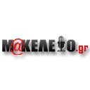 Makeleio.gr (@makeleio_gr) 's Twitter Profile