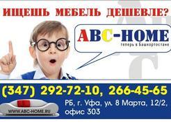 abchome_online's profile picture. 