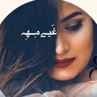 غيمة (@gym15q) 's Twitter Profile