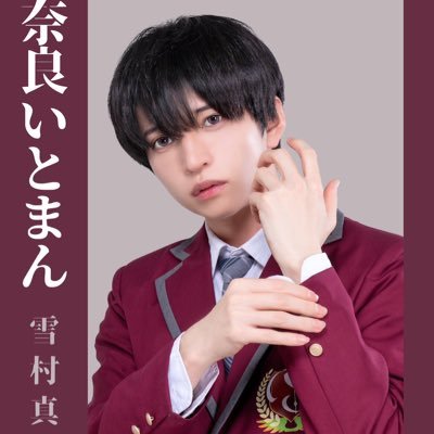 中尾暢樹 サインボール 中尾暢樹 サインボール 中尾暢樹 サインボール タレントグッズ