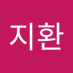 후추루룰 (@yjh051402) Twitter profile photo 후추루룰 (@yjh051402) Twitter profile photo