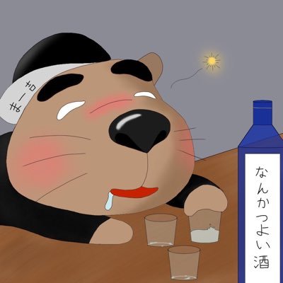 maaaboow3's profile picture. ※新アカ 札幌住み　趣味は🎧（リンクに最新レコーディングデータあります） アイコンは お友達に作ってもらいました✨ お財布の中身以外は割と落ち着いてます😂ENFJ @wangauwanwan｜🔑@maaaboow2