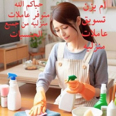 yaznali499's profile picture. 