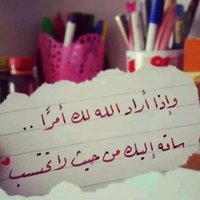العز طبعي (@abwalzalz5) 's Twitter Profile