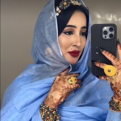 من لم يرى إلّا بلده يكون قد قرأ الصفحة الأولى فقط من كتاب الكون. مهتمه بالشأن السياسي في بلدي 🇲🇷