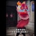 支人善润 (@t9828863853738) Twitter profile photo 支人善润 (@t9828863853738) Twitter profile photo