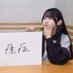 一只胚 (@_soyorin_love_) Twitter profile photo 一只胚 (@_soyorin_love_) Twitter profile photo