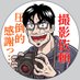 若村(ジャクソン) (@jackson_5nzales) Twitter profile photo 若村(ジャクソン) (@jackson_5nzales) Twitter profile photo