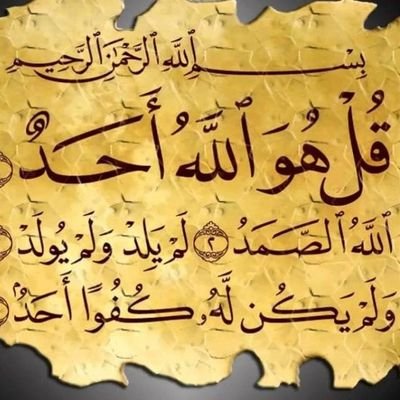 Tawhid !!!
je suis _Alchimiste
With compassion, I open myself to the world and find peace. 🕊️