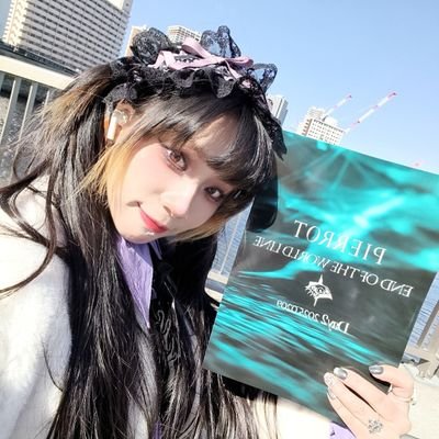 =魚/shiori♚PIERROT👁️🗨️Vidoll🎎GOTCHAROCKA ⛓💜❤️LM.C🐰phantasmagoria👻BLESSCODE💙12012🔫DIR EN GREY💜爆音人間魚雷
霧姫様をポケットに入れたい🥺🤲