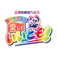 土浦 愛していいとも! (@itomo0214) 's Twitter Profile