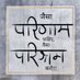 CHOUDHARY JODHPUR (@guddiya_jodhpur) Twitter profile photo CHOUDHARY JODHPUR (@guddiya_jodhpur) Twitter profile photo