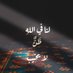 صالح بن سالم (@viv529) Twitter profile photo صالح بن سالم (@viv529) Twitter profile photo