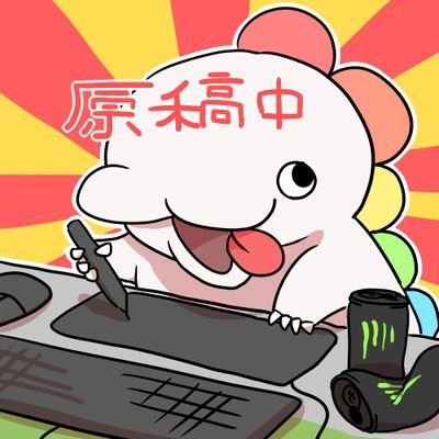 𐒿ㄋㄜ₹❤️‍🩹仕事が繁忙期さんのプロフィール画像