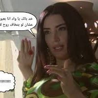 عمه نغم الإمارت 0544760072 (@nnnn11751) 's Twitter Profile