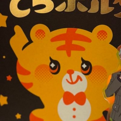 mochimochi0085's profile picture. shipperの壁打ちとROM/25↑/無言フォロー突然のリプすみません/ﾑﾝﾅ/ﾏｸｽﾃｼﾞｪｲ/GQ/🟧🟩🟧/ﾘﾊﾞ民の為ﾌｫﾛ非推奨
