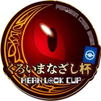 くろいまなざし杯 (@96imanazashi) 's Twitter Profile