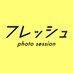 フレッシュ撮影会/出演者情報👙 (@fresh_pedia) Twitter profile photo フレッシュ撮影会/出演者情報👙 (@fresh_pedia) Twitter profile photo