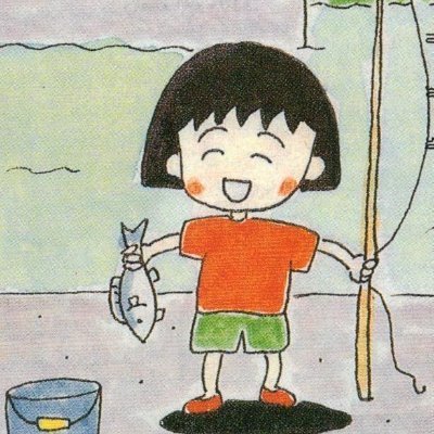 Iam__sho's profile picture. 🥡🥢🌚🌚🌚🌚 何が何でも平和に