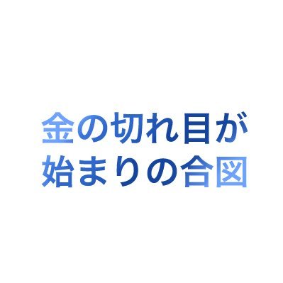 2025年9月13-14日に開催予定の鰐バギwebオンリーの運営・告知アカウントです。当イベントは非公式であり、公式関係者様とは一切関係ございません。
主催:春怜(@syunrei_s)
お問い合わせ:https://t.co/SoI7ykjVgD