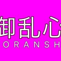 もぐちゃん (@mojamgmggg) Twitter profile photo