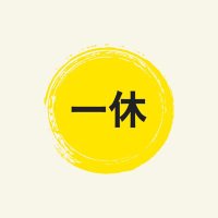 【aroma 一休】staff (@aromaikkyu) 's Twitter Profile