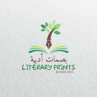 raed joha (@literary_prints) 's Twitter Profile Photo