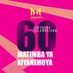 Munghana Lonene FM (@munghana) Twitter profile photo Munghana Lonene FM (@munghana) Twitter profile photo