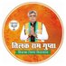 Tilak Ram Gupta | BJP MLA Tri Nagar AC-16 (@tilakramgupta63) Twitter profile photo Tilak Ram Gupta | BJP MLA Tri Nagar AC-16 (@tilakramgupta63) Twitter profile photo
