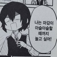 그뭐냐그거다 (@_msmsiuia) 's Twitter Profile